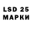 LSD-25 экстази ecstasy 3)1636,07