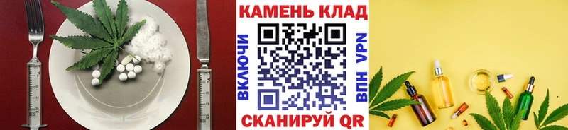Cannafood конопля  Киселёвск 