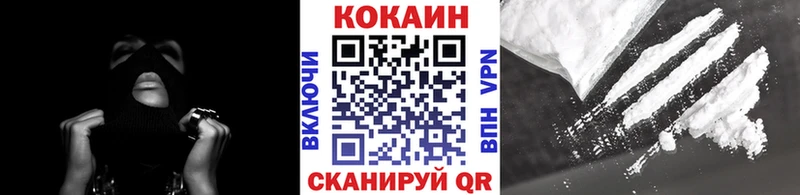 КОКАИН VHQ  Киселёвск 