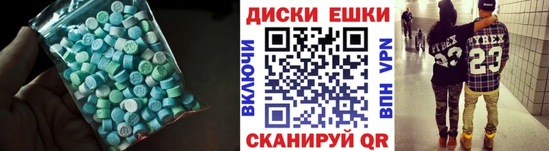 закладки  Киселёвск  Экстази louis Vuitton 