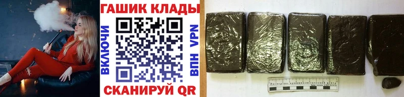 ГАШИШ Cannabis блэк спрут сайт Киселёвск что такое