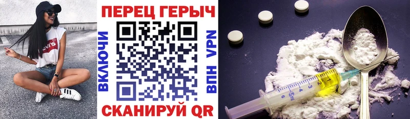 mega сайт  цена наркотик  Киселёвск  ГЕРОИН Heroin 