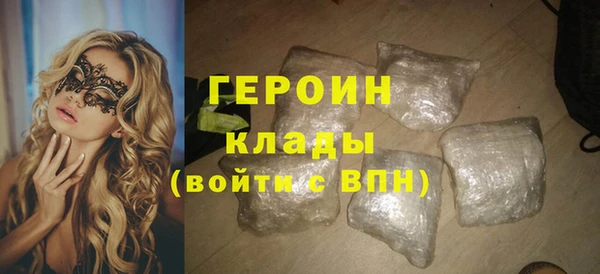 стаф Абаза