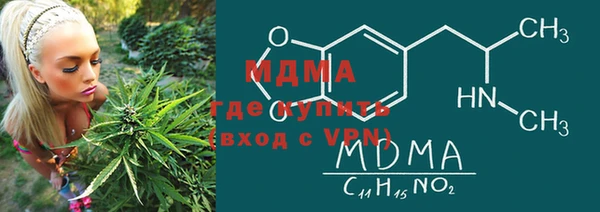 стаф Абаза