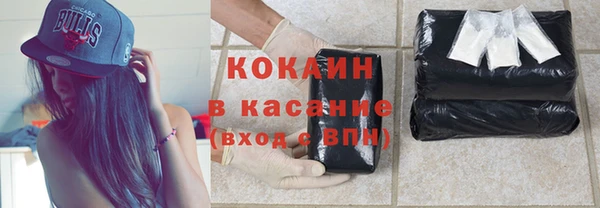кокаин Алексин