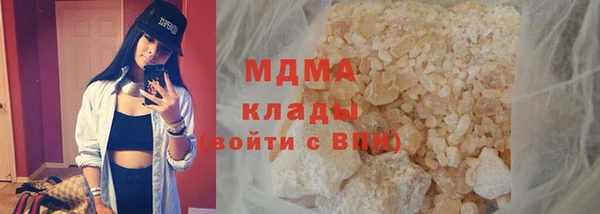 мяу мяу кристалл Алексеевка