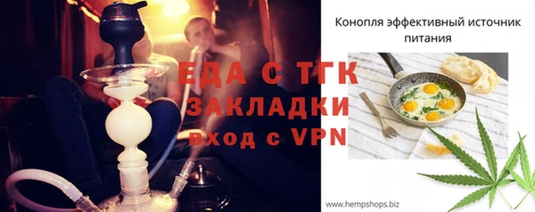 героин Новозыбков