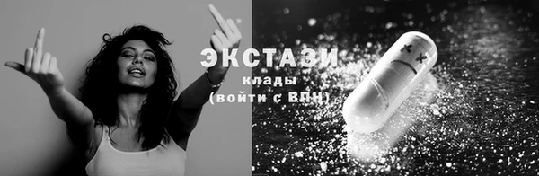 MESCALINE Новокубанск