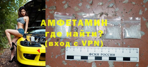 мяу мяу кристалл Алексеевка