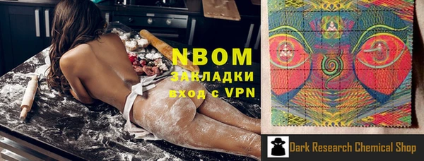 кокаин Алексин