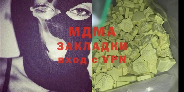 кокаин Алексин