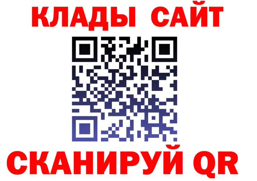 Codein Purple Drank сайт это mega Киселёвск