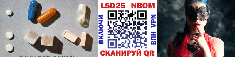 LSD-25 экстази кислота  Киселёвск 