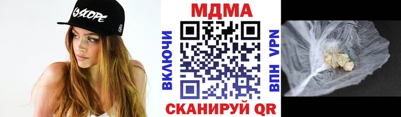 купить   Киселёвск  MDMA Molly 