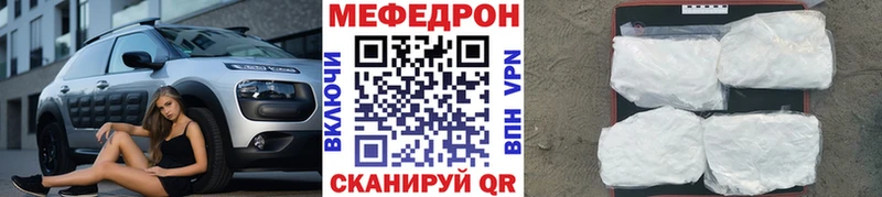 МЯУ-МЯУ 4 MMC  Киселёвск 