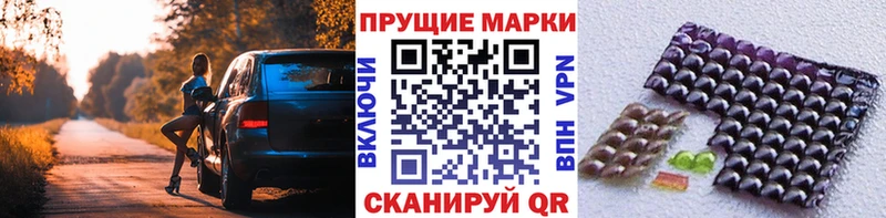 дарнет шоп  Киселёвск  Марки NBOMe 1500мкг 