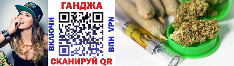 где можно купить   Киселёвск  Канабис тримм 